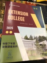 アコースティックギター講座は、今月16日が募集の締め切りです！