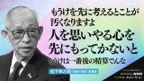 思想ってやつ