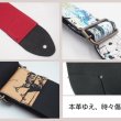 画像5: Bibiriストラップ / 京都金襴・赤の菊 / 帆布ギターストラップ (5)