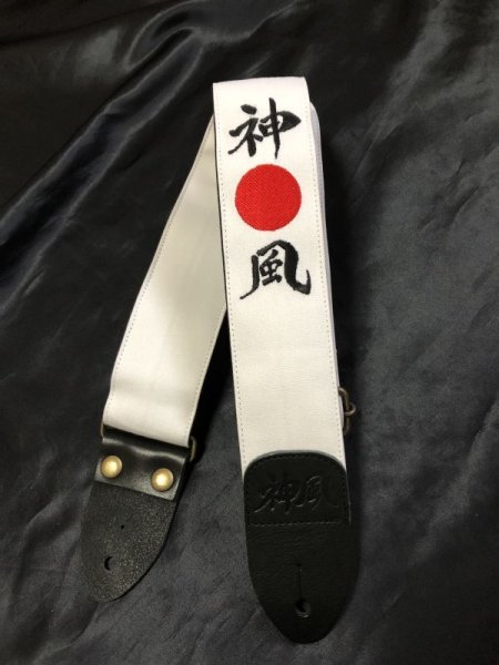 画像3: 神風ストラップ / 神風ホワイト  (3)