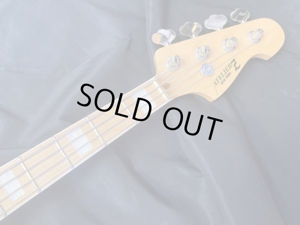 画像3: ATELIER Z / M#245 Natural (3)