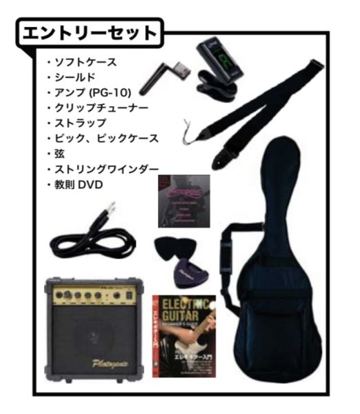 画像7: Photogenic / LP-260 Cherry Sunburst レスポール・スタンダード/ 入門セット付属(新品) (7)