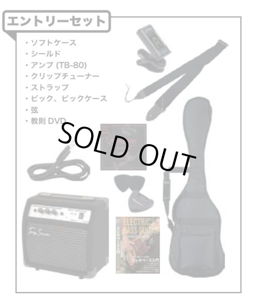 画像6: Photogenic / JB-240 SB ジャズベース　/ 入門セット付属（新品） (6)