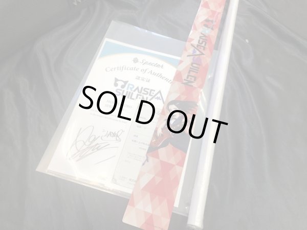 画像10: Spector / EURO4 LX / RAS LAYER -Twilight Amber- （新品・送料無料）368,000円→298,000円！ (10)