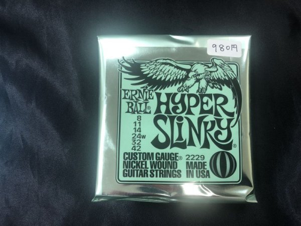 画像4: Ernie Ball アーニーボール弦 各種ゲージあります (4)