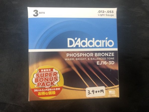 画像1: Daddario / Light EJ16-3D 12-53/ Phosphor Bronze 3セット入り　ボーナスパック (1)