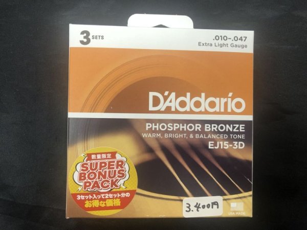 画像1: Daddario / Extra Light EJ15-3D 10-47 / Phosphor Bronze 3セット入り　ボーナスパック (1)
