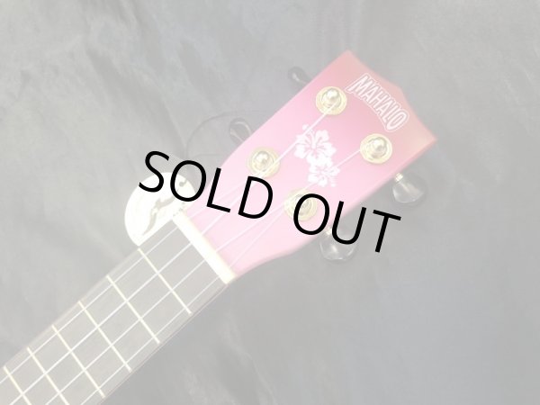 画像2: Mahalo / MD1HB RDB ソプラノ・ウクレレ ハイビスカス (新品) (2)