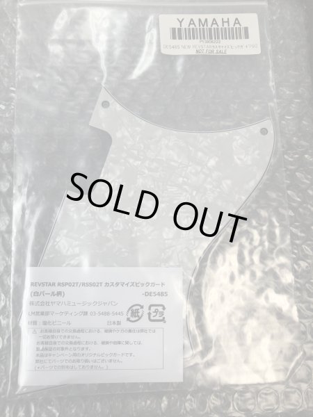 画像10: Yamaha / Revstar Standard / RSS02T HML ホットメルロー 美品！ (10)