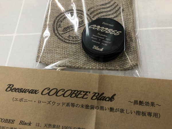 画像3: COCOBEE  BLACK  (ブラック）15g / 指板が黒くなる！！ 蜜蠟ワックス （只今、人気沸騰中!!）  (3)