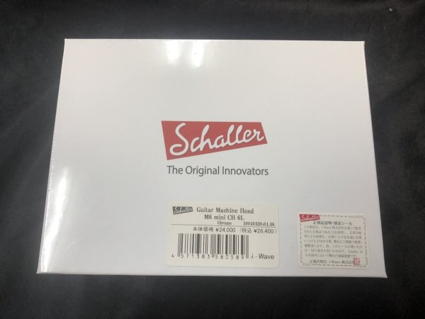 画像2: Schaller M6 mini 6連 Chrome 在庫あり (2)