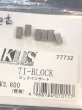 画像1: KTS ( ケーティーエス ) / Ti-Block-F / Insert Block for Floyd Rose Style Tremolo　使用品　0円 (1)