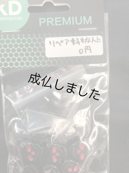 画像3: スカルのペグボタン　0円　付けるの難易度高め (3)