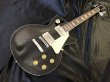 画像1: Photogenic / LP-260 Black レスポール・スタンダード/ 入門セット付属（新品） (1)