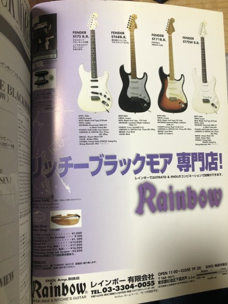 画像3: ストレートアーム / Ritchie Blackmore Type ミリ用　（リッチーブラックモア専門店・レインボー有限会社のスペシャル仕様） (3)