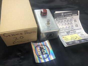 なんやら忙しい😄　（新しいエフェクターも入荷！）
