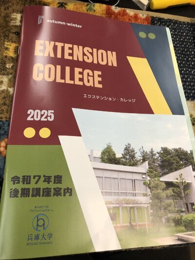アコースティックギター講座は、今月16日が募集の締め切りです！