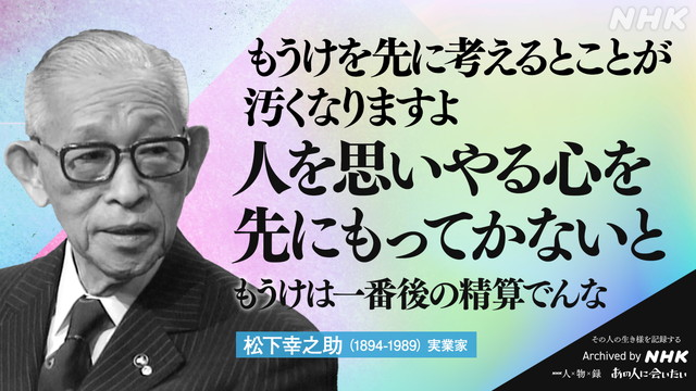 思想ってやつ