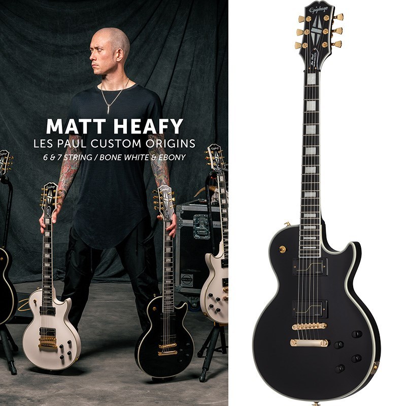 Epiphone / Matt Heafy Les Paul Custom Origins / Ebony 6-String (新品) -  HR/HMギター専門店 FUTURE WORLD